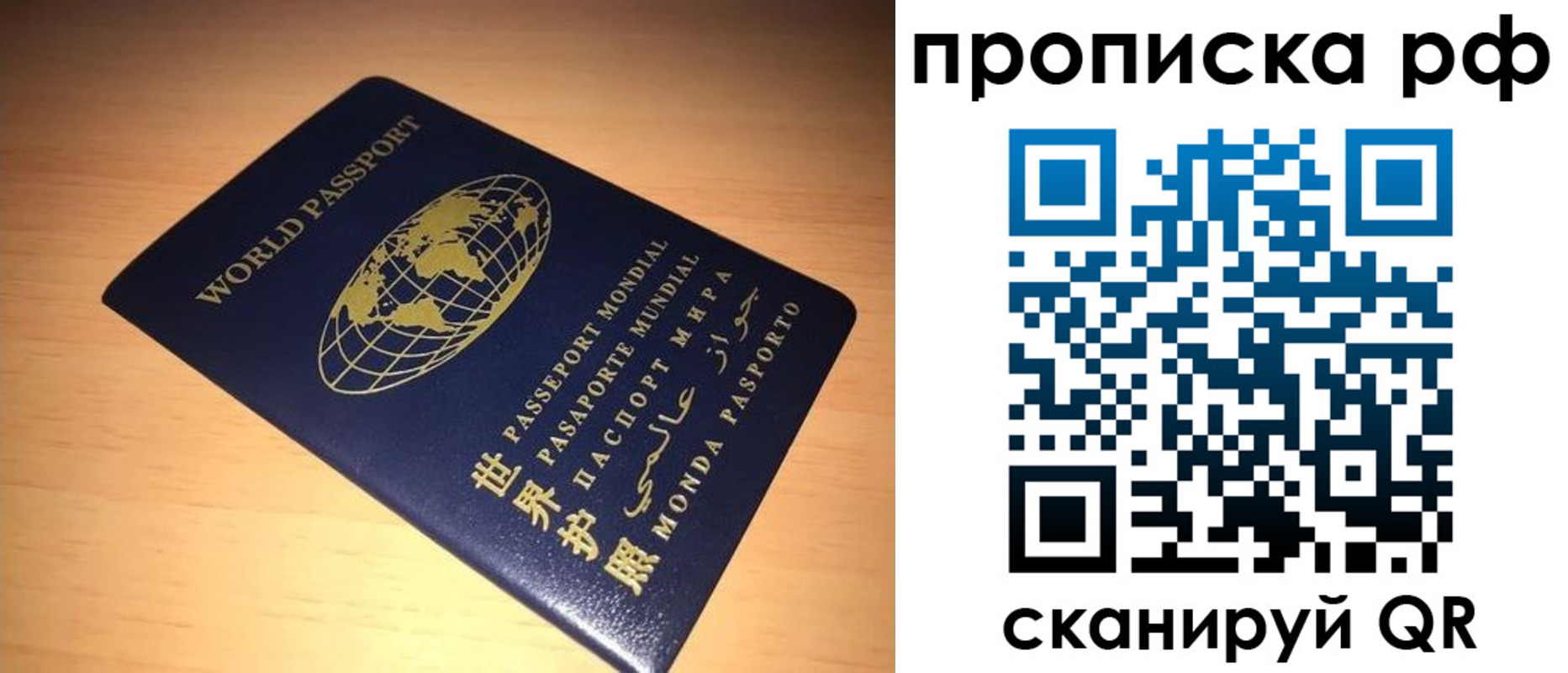 временная регистрация законно в Губкине